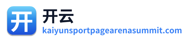 开云 Logo